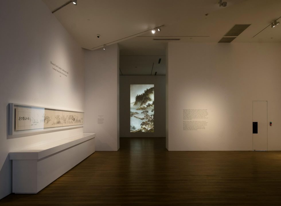 “Xu Bing: Thought and Method” Debuts at Museum MACAN