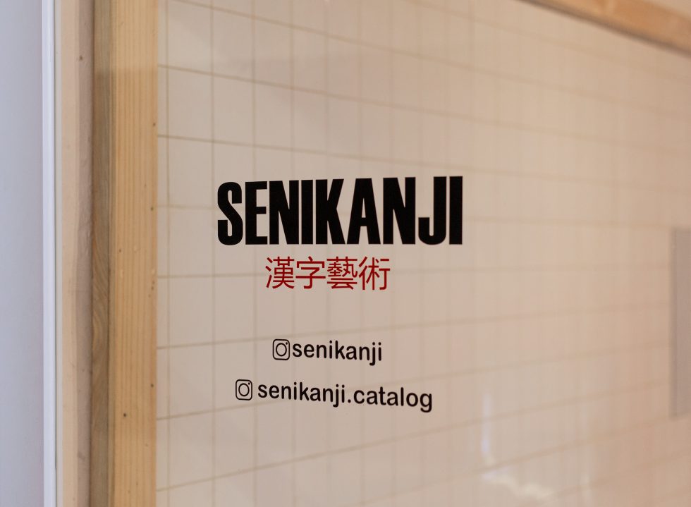 Seni Kanji: The Legacy Lives On