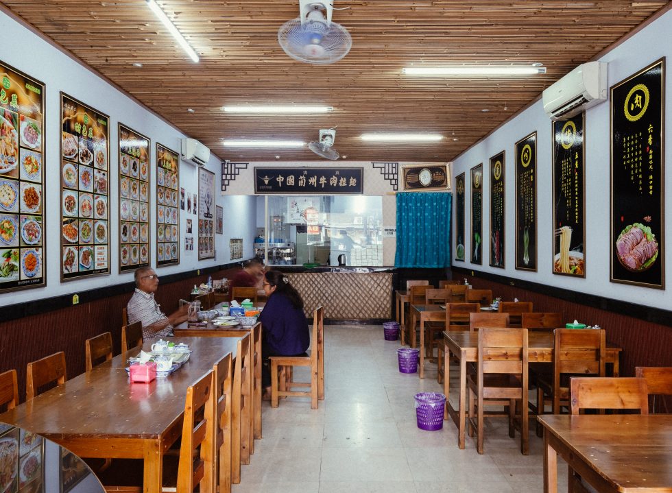 Lanzhou Lamian