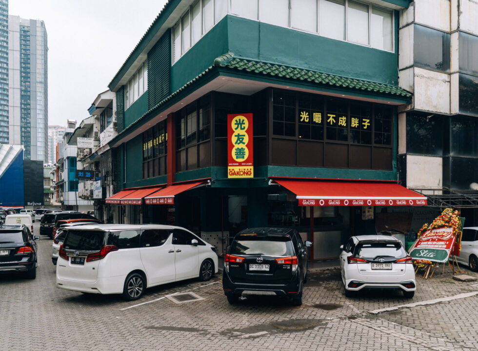 RM Sinar Gakong