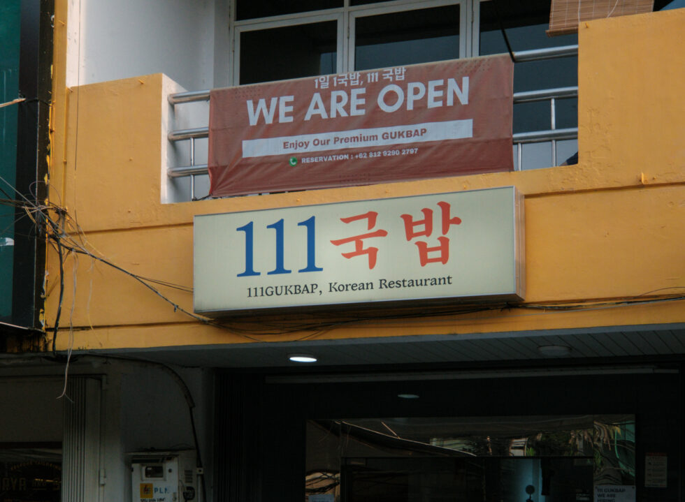 A Bowl of Comfort at 111GUKBAP