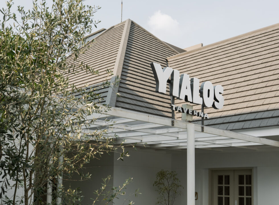Shared Plates at Yialos Taverna